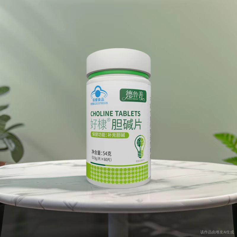 Choline Tablet – Brain & Liver Health Support (OEM/Private Label)