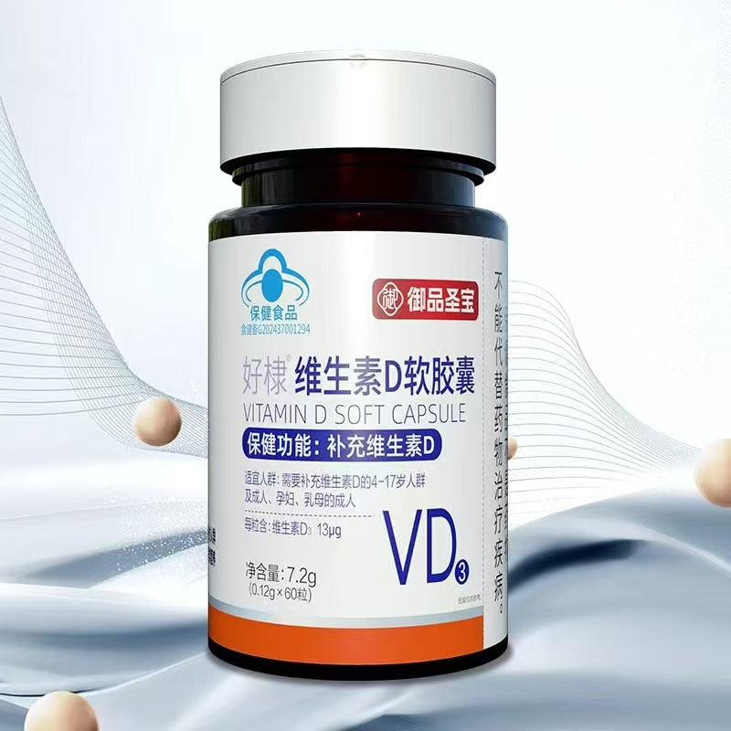 Vitamin D Soft Capsules – OEM & Private Label Supply