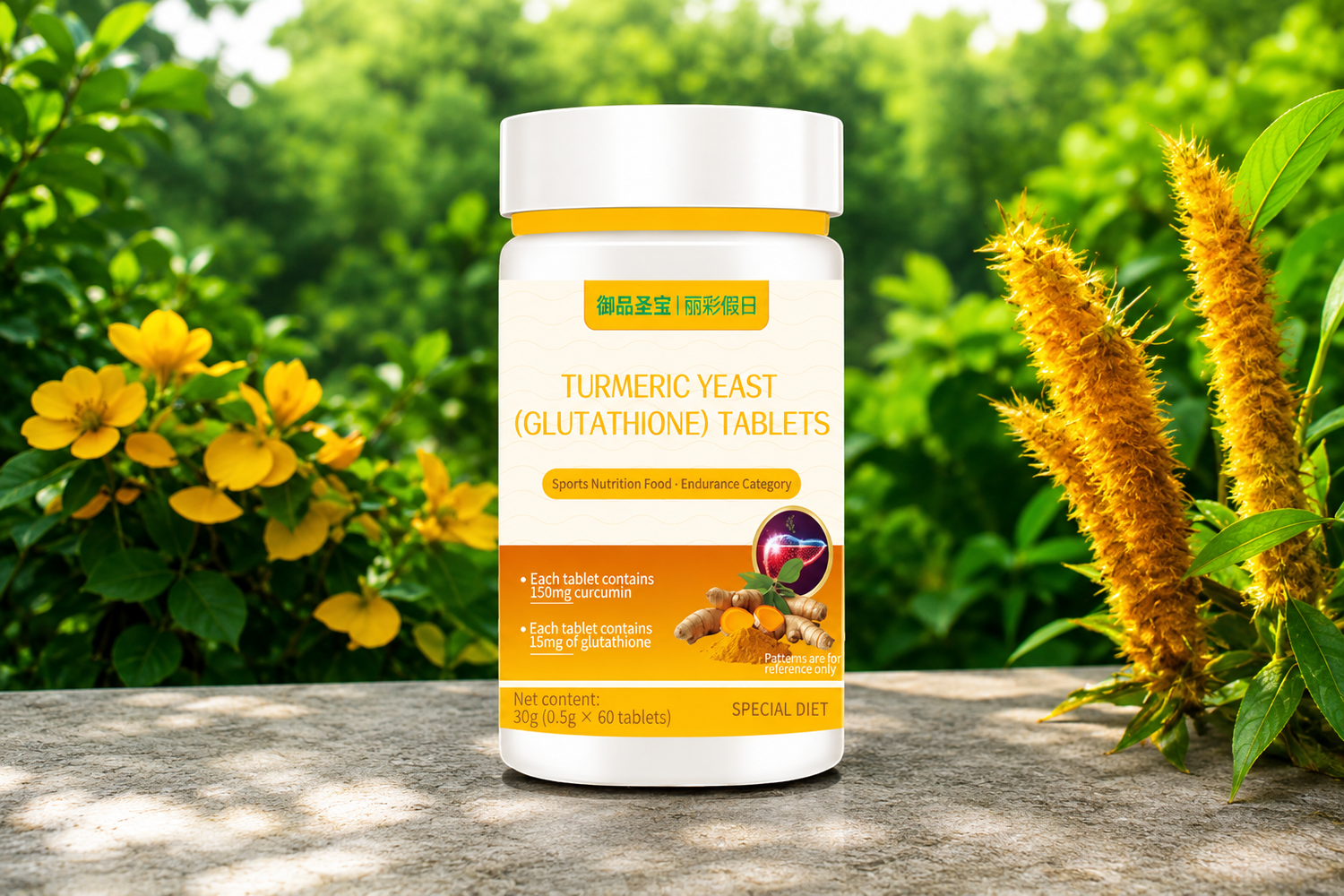 Turmeric Yeast Glutathione Tablets – Wholesale & OEM Supply