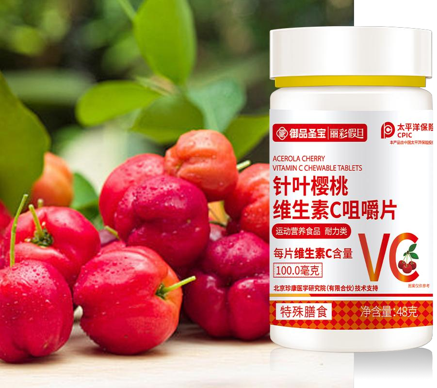 Vitamin C Chewable Tablets – Immune Boost & Skin Brightening Supplements