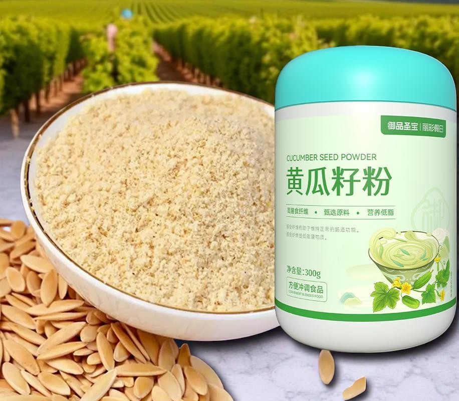 Premium Cucumber Seed Powder | Natural, Nutrient-Rich & Market-Ready