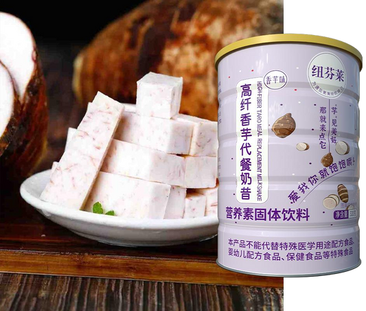 High-Fiber Taro Meal Replacement Milkshake – Nutrition & Taste in One!