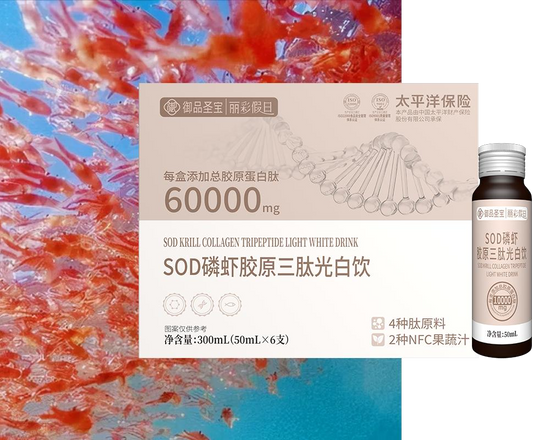 SOD Krill (Marine) Collagen Tripeptide Light White Drink – Radiant Skin & Anti-Aging Support